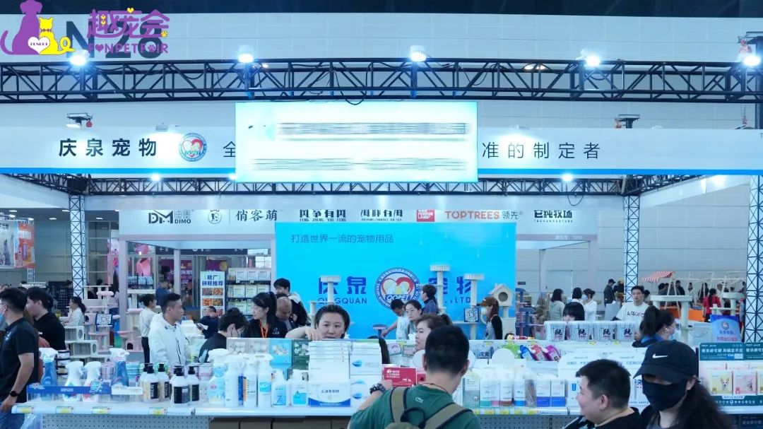 趣宠会带你走进猫爬架行业的佼佼者——庆泉宠物！